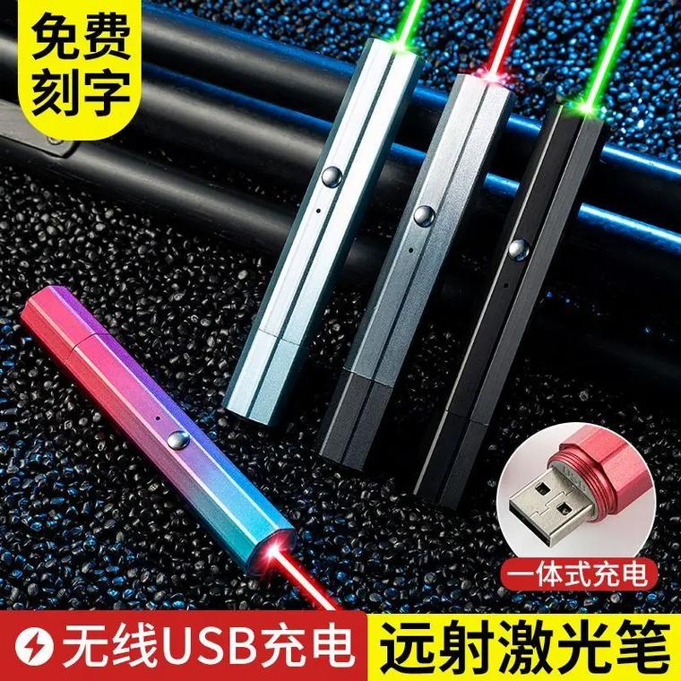 高顏值激光筆 科技與美學(xué)的完美邂逅