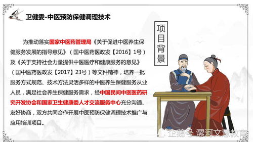 中醫預防保健調理師證詳解 考試流程、報名條件與用途